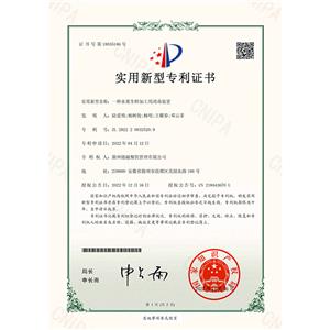 一种水果生鲜加工用消毒装置