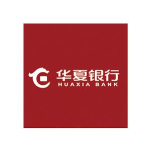华夏银行