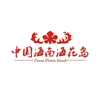 中国海南海花岛